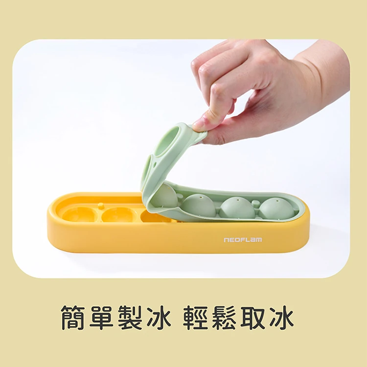 【韓國NEOFLAM 】童趣冰球製冰(NF-C040-IT001),GF1397,【韓國NEOFLAM】童趣冰球製冰(NF-C040-IT001),全館商品,生活用品,品牌分類
