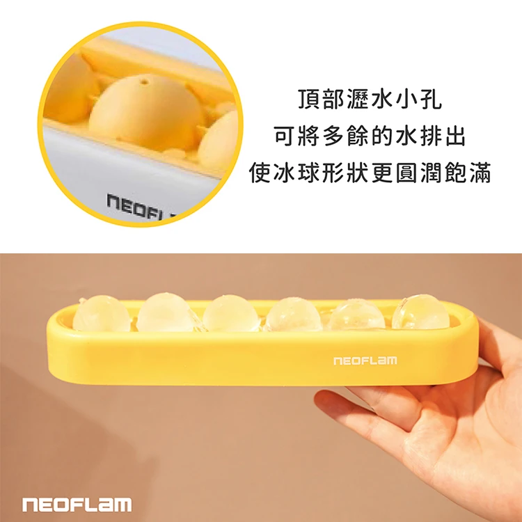 【韓國NEOFLAM 】童趣冰球製冰(NF-C040-IT001),GF1397,【韓國NEOFLAM】童趣冰球製冰(NF-C040-IT001),全館商品,生活用品,品牌分類