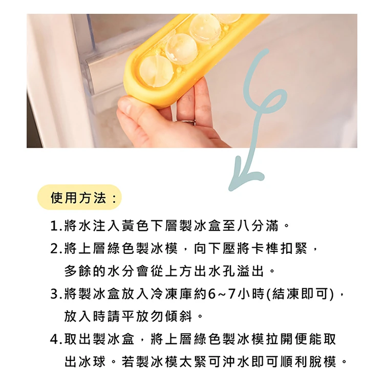 【韓國NEOFLAM 】童趣冰球製冰(NF-C040-IT001),GF1397,【韓國NEOFLAM】童趣冰球製冰(NF-C040-IT001),全館商品,生活用品,品牌分類