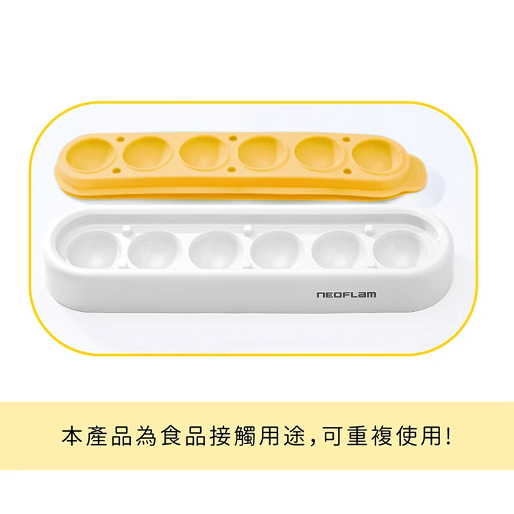 【韓國NEOFLAM 】童趣冰球製冰(NF-C040-IT001),GF1397,【韓國NEOFLAM】童趣冰球製冰(NF-C040-IT001),全館商品,生活用品,品牌分類