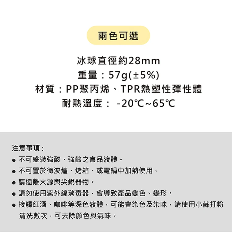 【韓國NEOFLAM 】童趣冰球製冰(NF-C040-IT001),GF1397,【韓國NEOFLAM】童趣冰球製冰(NF-C040-IT001),全館商品,生活用品,品牌分類