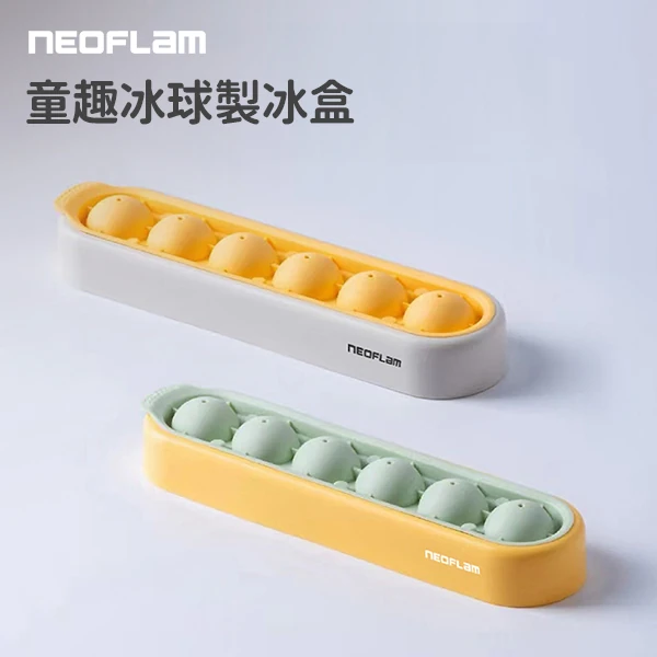 【韓國NEOFLAM 】童趣冰球製冰(NF-C040-IT001)