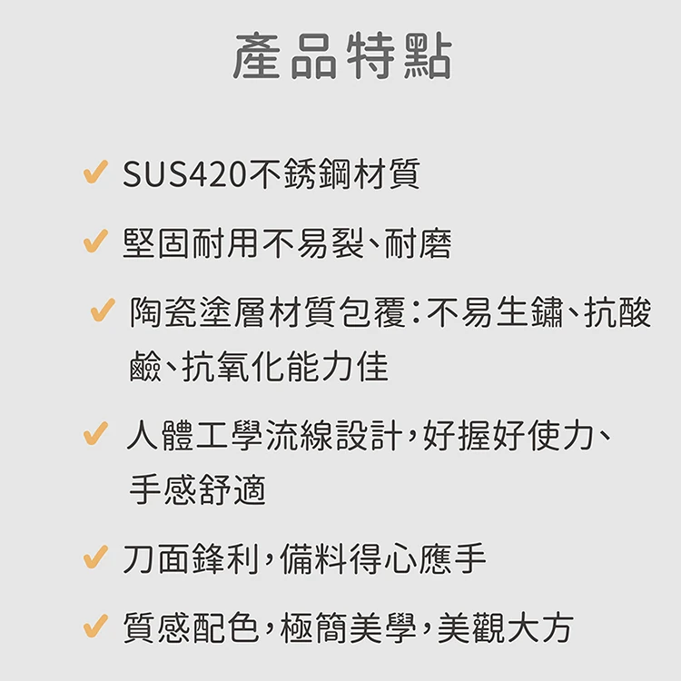 【韓國NEOFLAM 】廚房料理刀具三件組(NF-C035-KG004FK),GF1398,【韓國NEOFLAM】廚房料理刀具三件組(NF-C035-KG004FK),全館商品,生活用品,品牌分類