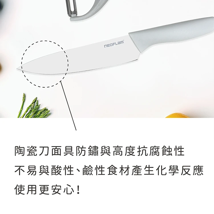 【韓國NEOFLAM 】廚房料理刀具三件組(NF-C035-KG004FK),GF1398,【韓國NEOFLAM】廚房料理刀具三件組(NF-C035-KG004FK),全館商品,生活用品,品牌分類