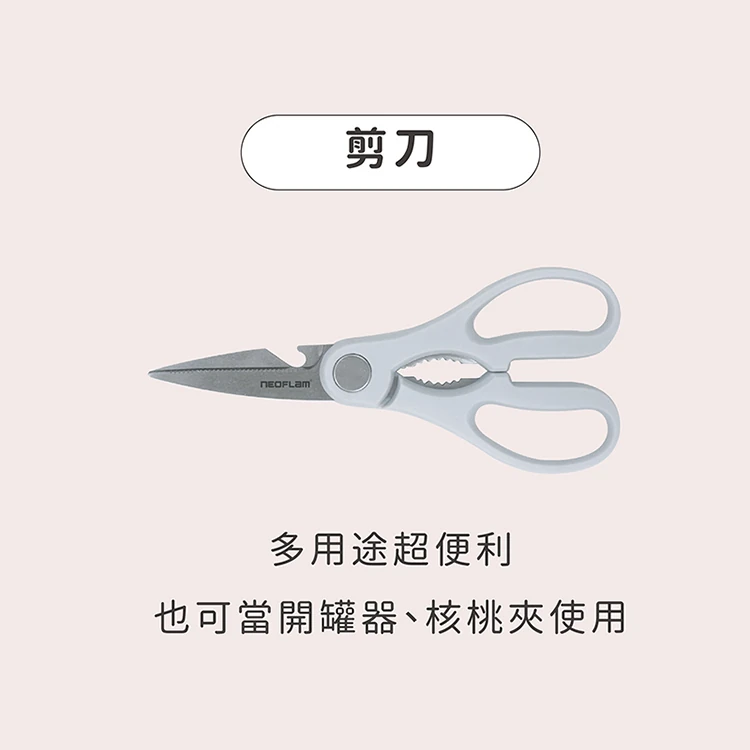 【韓國NEOFLAM 】廚房料理刀具三件組(NF-C035-KG004FK),GF1398,【韓國NEOFLAM】廚房料理刀具三件組(NF-C035-KG004FK),全館商品,生活用品,品牌分類