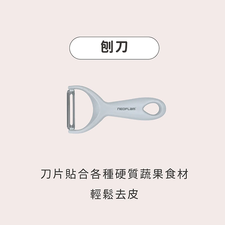 【韓國NEOFLAM 】廚房料理刀具三件組(NF-C035-KG004FK),GF1398,【韓國NEOFLAM】廚房料理刀具三件組(NF-C035-KG004FK),全館商品,生活用品,品牌分類