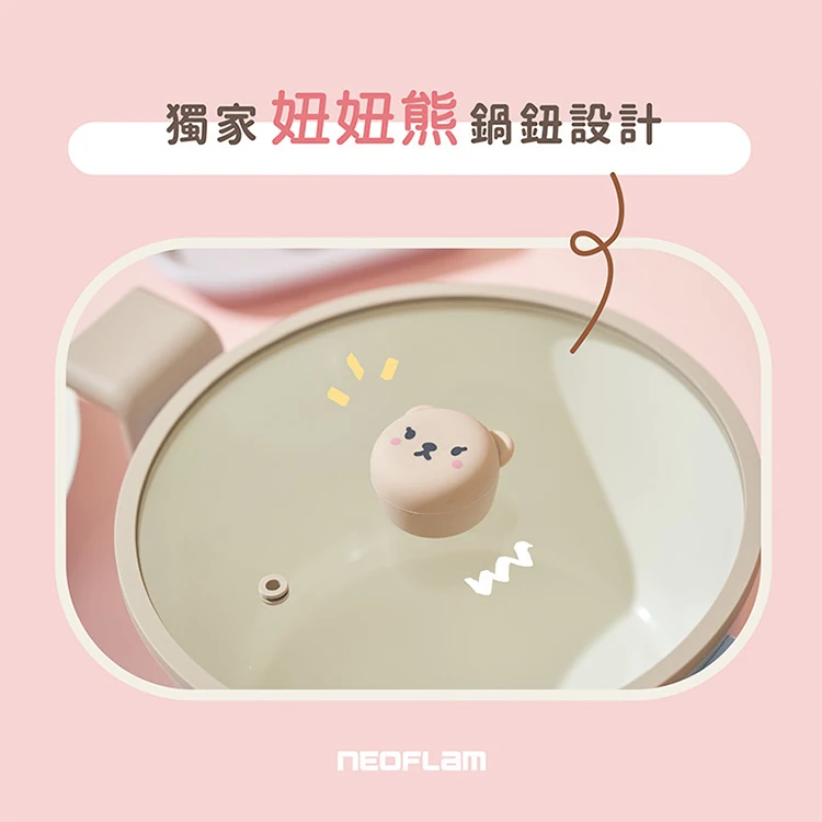 【韓國NEOFLAM 】NeoBear妞妞熊陶瓷塗層炒鍋28公分含蓋(電磁底)(EC-BE-W28GI ),GF1400,【韓國NEOFLAM】NeoBear妞妞熊陶瓷塗層炒鍋28公分含蓋(電磁底)(EC-BE-W28GI),全館商品,生活用品,品牌分類