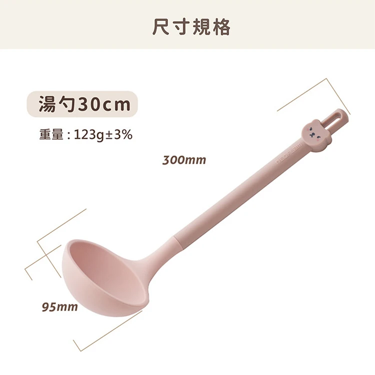 【韓國NEOFLAM 】矽膠湯勺30公分-NeoBear妞妞熊(EP-L002-BR),GF1401,【韓國NEOFLAM】矽膠湯勺30公分-NeoBear妞妞熊(EP-L002-BR),全館商品,生活用品,品牌分類