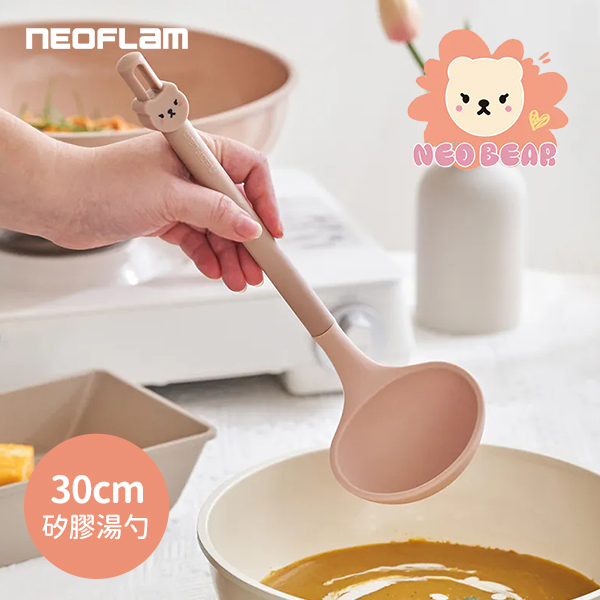 【韓國NEOFLAM 】矽膠湯勺30公分-NeoBear妞妞熊(EP-L002-BR)