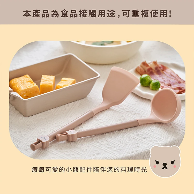 【韓國NEOFLAM 】矽膠鍋鏟33公分-NeoBear妞妞熊(EP-T002-BR),GF1402,【韓國NEOFLAM】矽膠鍋鏟33公分-NeoBear妞妞熊(EP-T002-BR),全館商品,生活用品,品牌分類