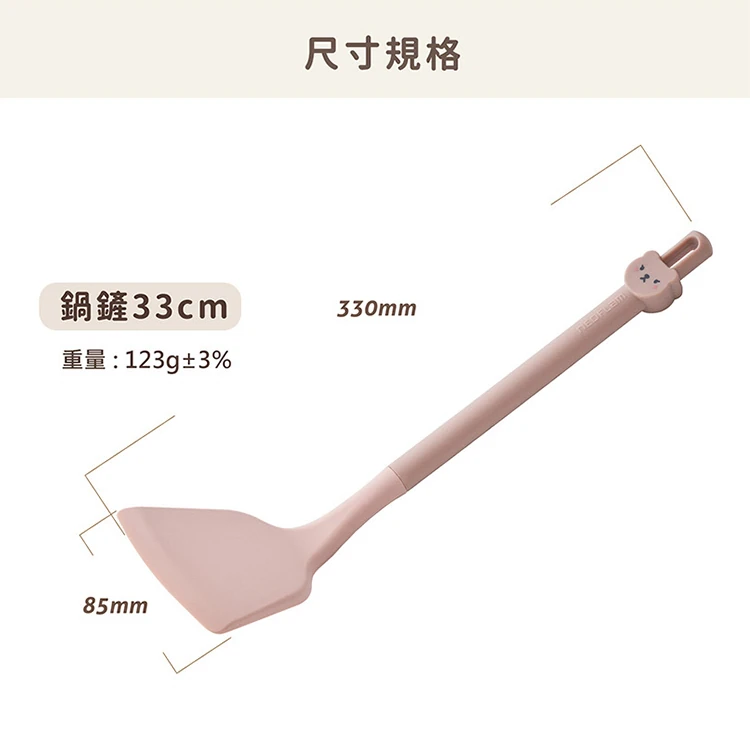 【韓國NEOFLAM 】矽膠鍋鏟33公分-NeoBear妞妞熊(EP-T002-BR),GF1402,【韓國NEOFLAM】矽膠鍋鏟33公分-NeoBear妞妞熊(EP-T002-BR),全館商品,生活用品,品牌分類