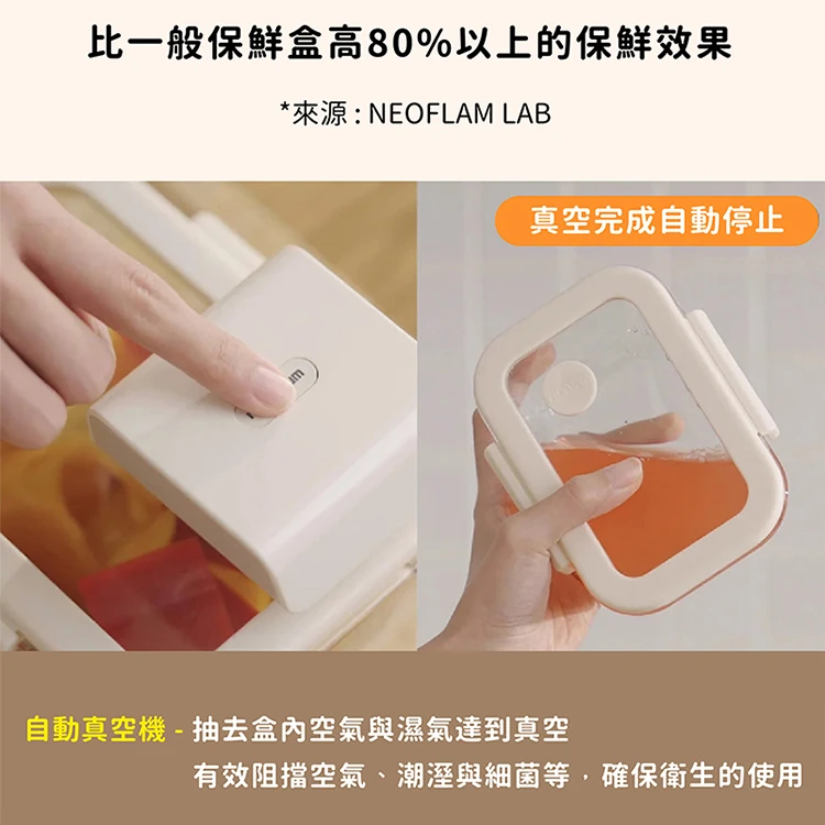 【韓國NEOFLAM 】Glace Z系列專用真空機(GL-GR-PUM),GF1403,【韓國NEOFLAM】GlaceZ系列專用真空機(GL-GR-PUM),全館商品,生活用品,品牌分類