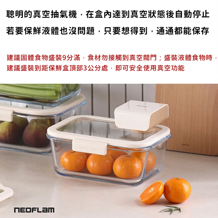 【韓國NEOFLAM 】Glace Z系列專用真空機(GL-GR-PUM),GF1403,【韓國NEOFLAM】GlaceZ系列專用真空機(GL-GR-PUM),全館商品,生活用品,品牌分類