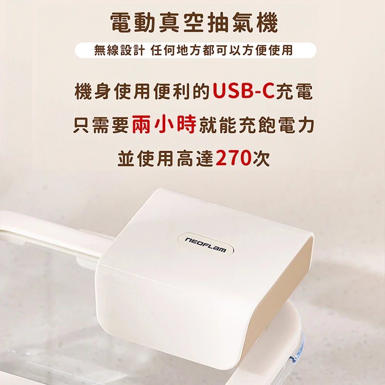 【韓國NEOFLAM 】Glace Z系列專用真空機(GL-GR-PUM),GF1403,【韓國NEOFLAM】GlaceZ系列專用真空機(GL-GR-PUM),全館商品,生活用品,品牌分類