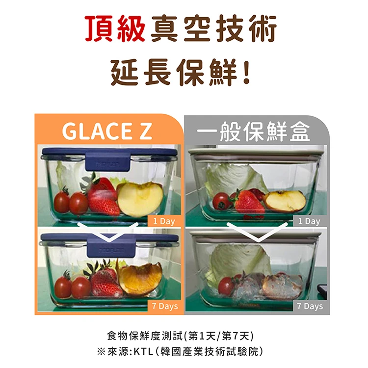 【韓國NEOFLAM 】Glace Z系列真空耐熱玻璃保鮮盒-長方形-460ml (GL-GV-046),GF1404,【韓國NEOFLAM】GlaceZ系列真空耐熱玻璃保鮮盒-長方形-460ml(GL-GV-046),全館商品,生活用品,品牌分類