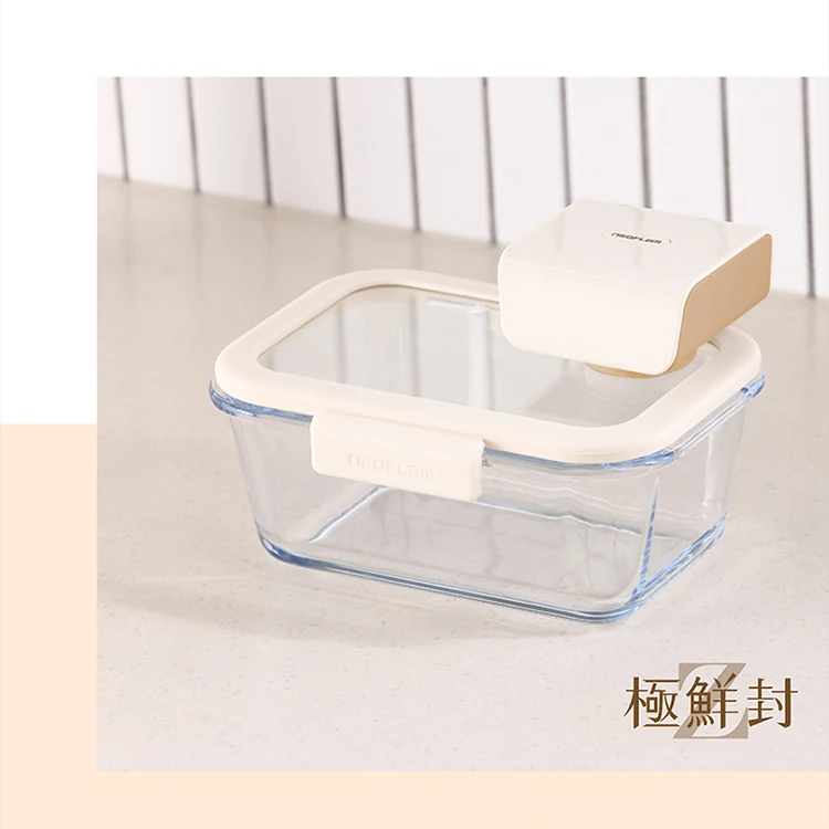【韓國NEOFLAM 】Glace Z系列真空耐熱玻璃保鮮盒-長方形-460ml (GL-GV-046),GF1404,【韓國NEOFLAM】GlaceZ系列真空耐熱玻璃保鮮盒-長方形-460ml(GL-GV-046),全館商品,生活用品,品牌分類