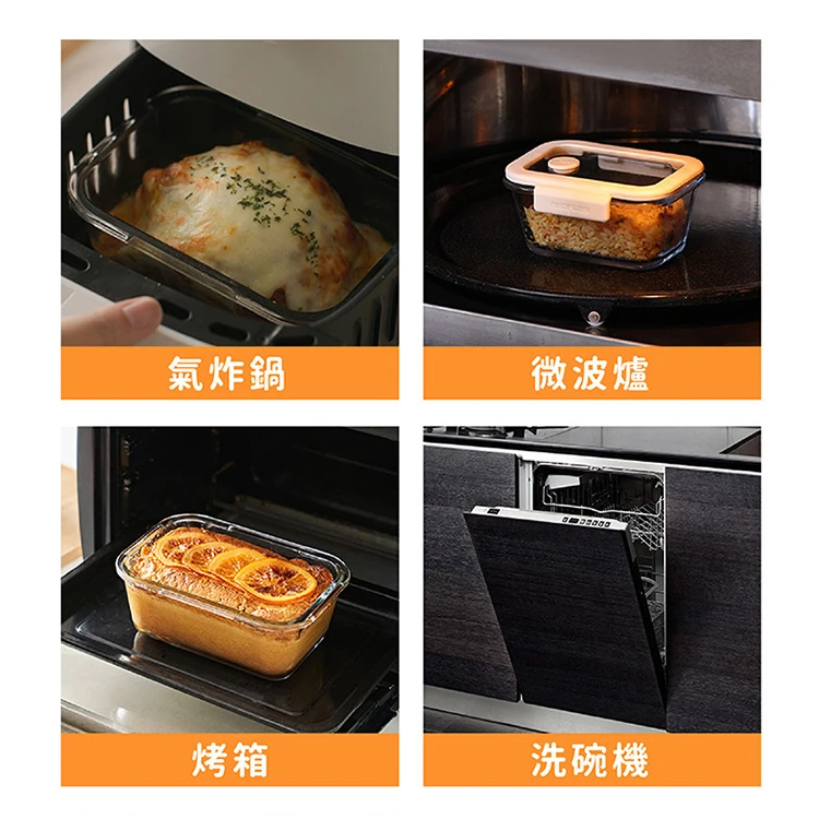 【韓國NEOFLAM 】Glace Z系列真空耐熱玻璃保鮮盒-長方形-460ml (GL-GV-046),GF1404,【韓國NEOFLAM】GlaceZ系列真空耐熱玻璃保鮮盒-長方形-460ml(GL-GV-046),全館商品,生活用品,品牌分類