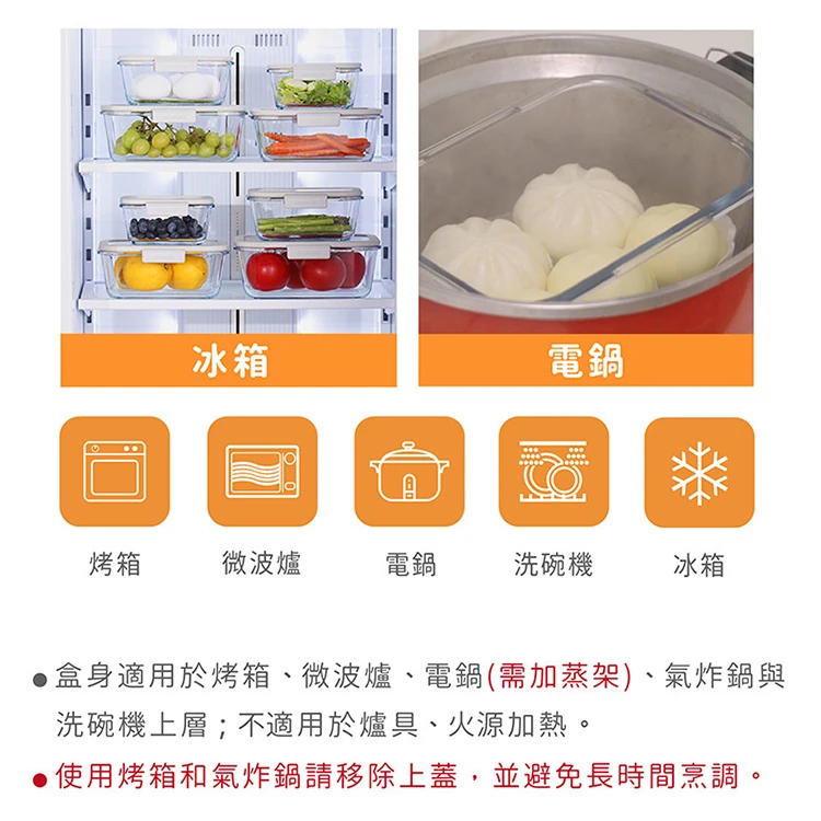 【韓國NEOFLAM 】Glace Z系列真空耐熱玻璃保鮮盒-長方形-460ml (GL-GV-046),GF1404,【韓國NEOFLAM】GlaceZ系列真空耐熱玻璃保鮮盒-長方形-460ml(GL-GV-046),全館商品,生活用品,品牌分類