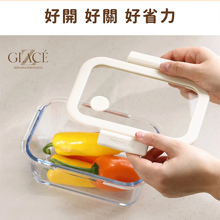 【韓國NEOFLAM 】Glace Z系列真空耐熱玻璃保鮮盒-長方形-460ml (GL-GV-046),GF1404,【韓國NEOFLAM】GlaceZ系列真空耐熱玻璃保鮮盒-長方形-460ml(GL-GV-046),全館商品,生活用品,品牌分類