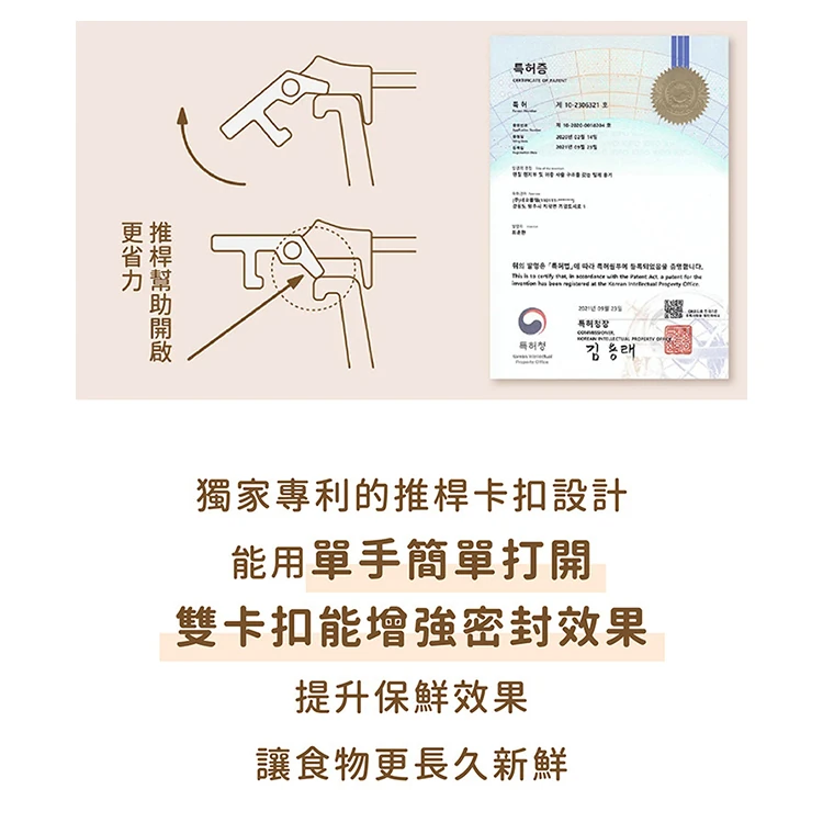 【韓國NEOFLAM 】Glace Z系列真空耐熱玻璃保鮮盒-長方形-460ml (GL-GV-046),GF1404,【韓國NEOFLAM】GlaceZ系列真空耐熱玻璃保鮮盒-長方形-460ml(GL-GV-046),全館商品,生活用品,品牌分類