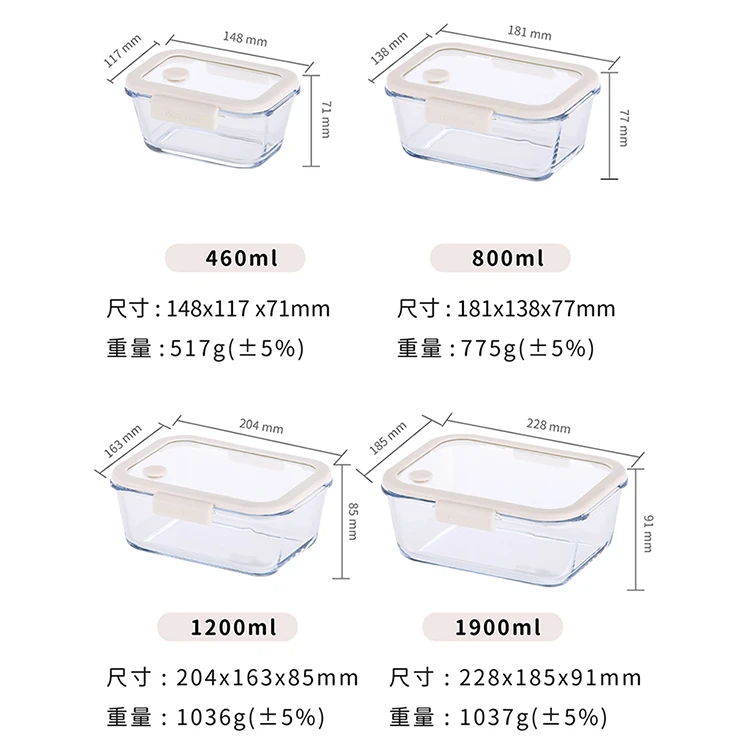 【韓國NEOFLAM 】Glace Z系列真空耐熱玻璃保鮮盒-長方形-460ml (GL-GV-046),GF1404,【韓國NEOFLAM】GlaceZ系列真空耐熱玻璃保鮮盒-長方形-460ml(GL-GV-046),全館商品,生活用品,品牌分類