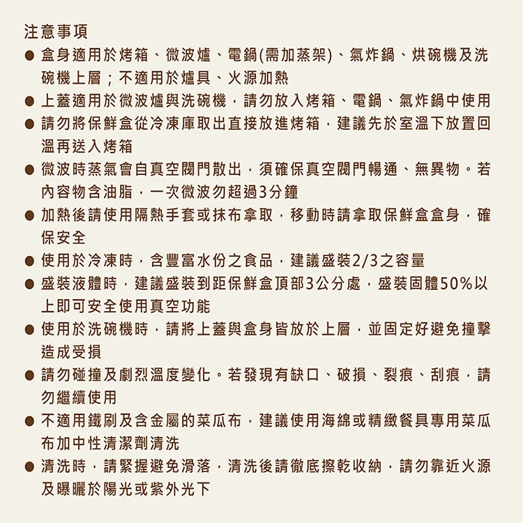 【韓國NEOFLAM 】Glace Z系列真空耐熱玻璃保鮮盒-長方形-460ml (GL-GV-046),GF1404,【韓國NEOFLAM】GlaceZ系列真空耐熱玻璃保鮮盒-長方形-460ml(GL-GV-046),全館商品,生活用品,品牌分類