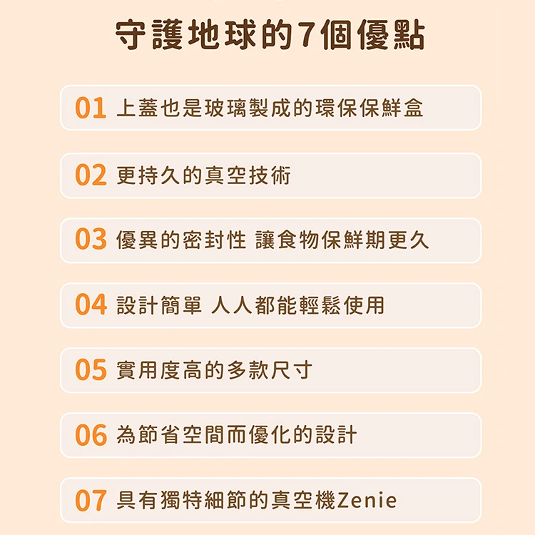 【韓國NEOFLAM 】Glace Z系列真空耐熱玻璃保鮮盒-長方形-800ml(GL-GV-080),GF1405,【韓國NEOFLAM】GlaceZ系列真空耐熱玻璃保鮮盒-長方形-800ml(GL-GV-080),全館商品,生活用品,品牌分類