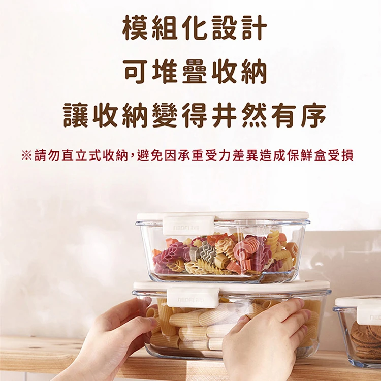 【韓國NEOFLAM 】Glace Z系列真空耐熱玻璃保鮮盒-長方形-800ml(GL-GV-080),GF1405,【韓國NEOFLAM】GlaceZ系列真空耐熱玻璃保鮮盒-長方形-800ml(GL-GV-080),全館商品,生活用品,品牌分類