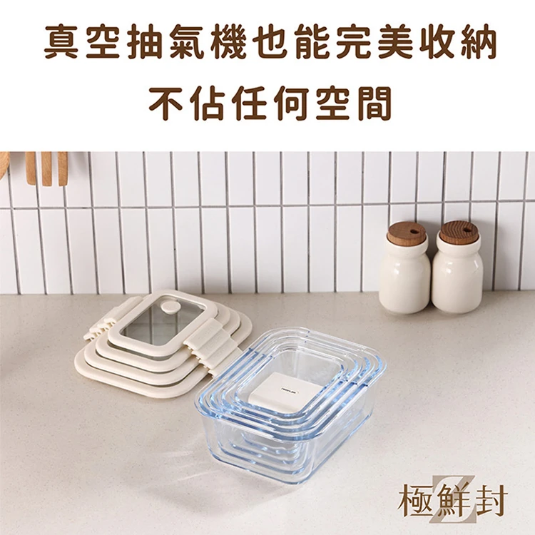 【韓國NEOFLAM 】Glace Z系列真空耐熱玻璃保鮮盒-長方形-800ml(GL-GV-080),GF1405,【韓國NEOFLAM】GlaceZ系列真空耐熱玻璃保鮮盒-長方形-800ml(GL-GV-080),全館商品,生活用品,品牌分類