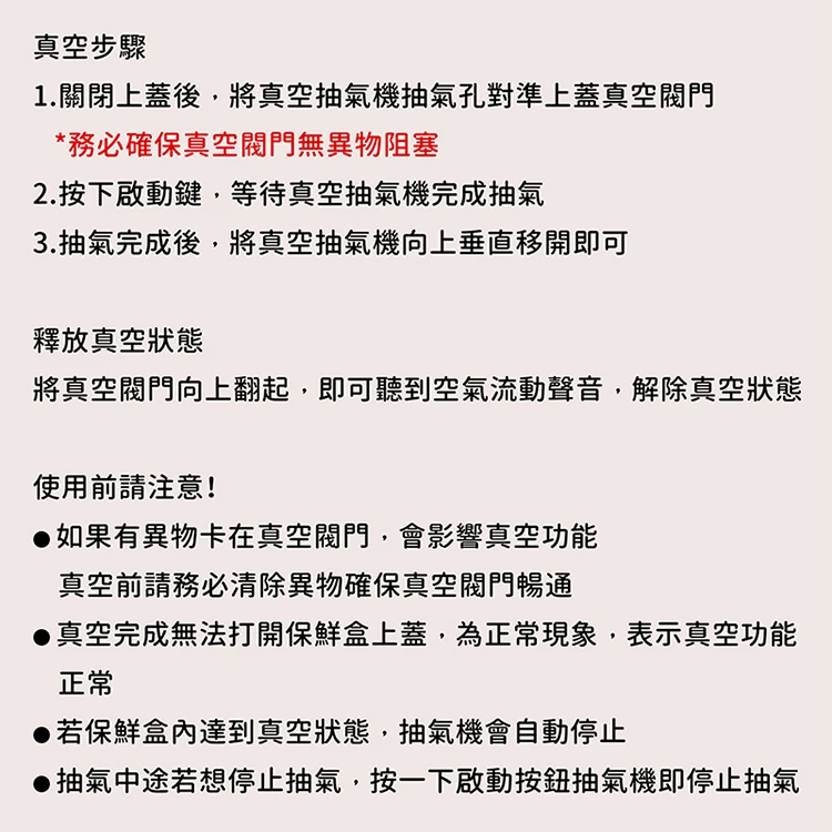 【韓國NEOFLAM 】Glace Z系列真空耐熱玻璃保鮮盒-長方形-800ml(GL-GV-080),GF1405,【韓國NEOFLAM】GlaceZ系列真空耐熱玻璃保鮮盒-長方形-800ml(GL-GV-080),全館商品,生活用品,品牌分類