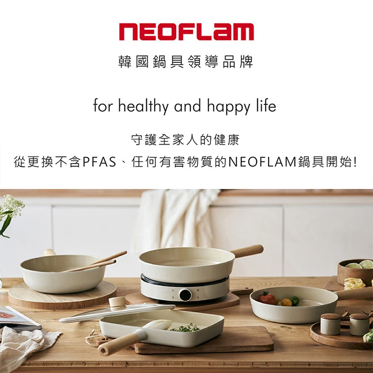 【韓國NEOFLAM 】Glace Z系列真空耐熱玻璃保鮮盒-長方形-800ml(GL-GV-080),GF1405,【韓國NEOFLAM】GlaceZ系列真空耐熱玻璃保鮮盒-長方形-800ml(GL-GV-080),全館商品,生活用品,品牌分類