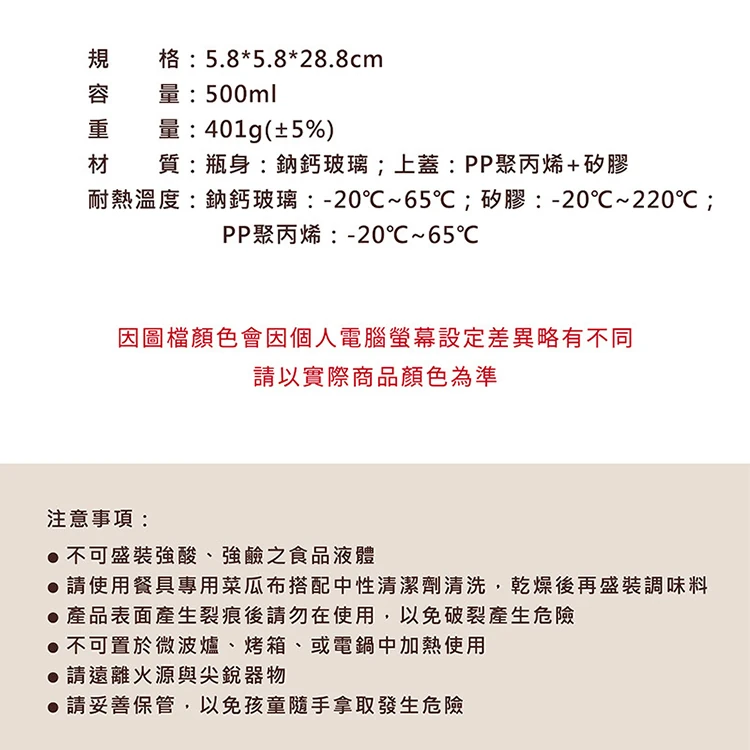 【韓國NEOFLAM 】極簡玻璃調味瓶(NF-C040-OD001),GF1410,【韓國NEOFLAM】極簡玻璃調味瓶(NF-C040-OD001),全館商品,生活用品,品牌分類