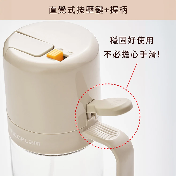 【韓國NEOFLAM 】兩用玻璃油壺(NF-C040-OS001),GF1411,【韓國NEOFLAM】兩用玻璃油壺(NF-C040-OS001),全館商品,生活用品,品牌分類