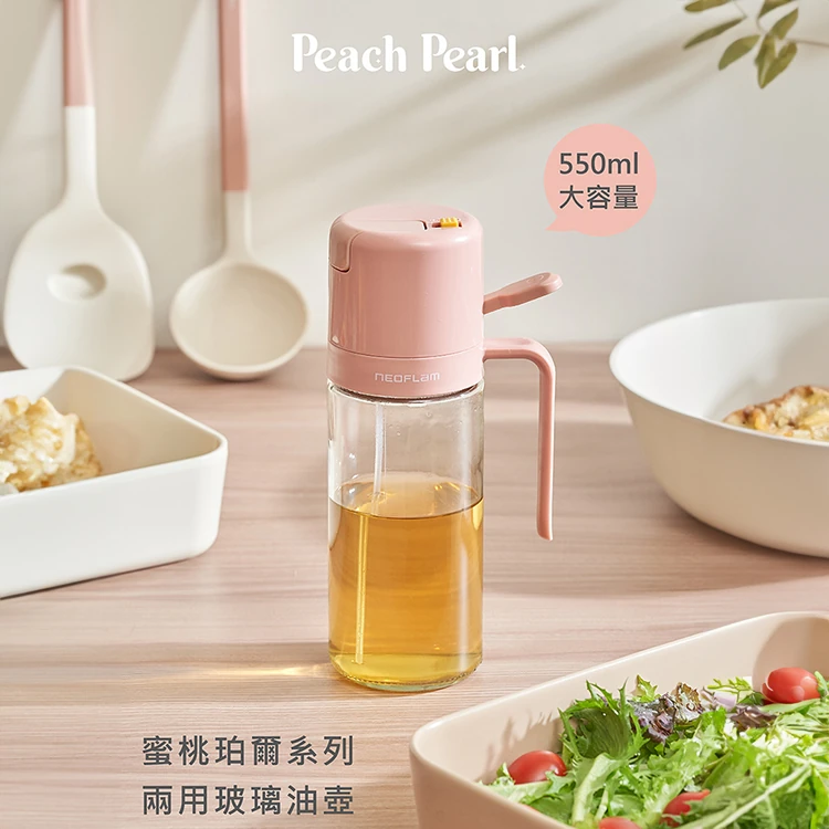 【韓國NEOFLAM 】兩用玻璃油壺(NF-C040-OS001),GF1411,【韓國NEOFLAM】兩用玻璃油壺(NF-C040-OS001),全館商品,生活用品,品牌分類