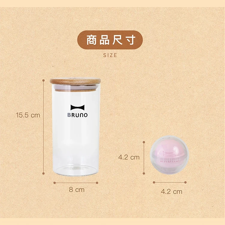 【日本BRUNO】玻璃珪藻土儲物罐 單入600ML (內附珪藻土不挑色）,GF1455,【日本BRUNO】玻璃珪藻土儲物罐單入600ML(內附珪藻土不挑色）,全館商品,生活用品,品牌分類