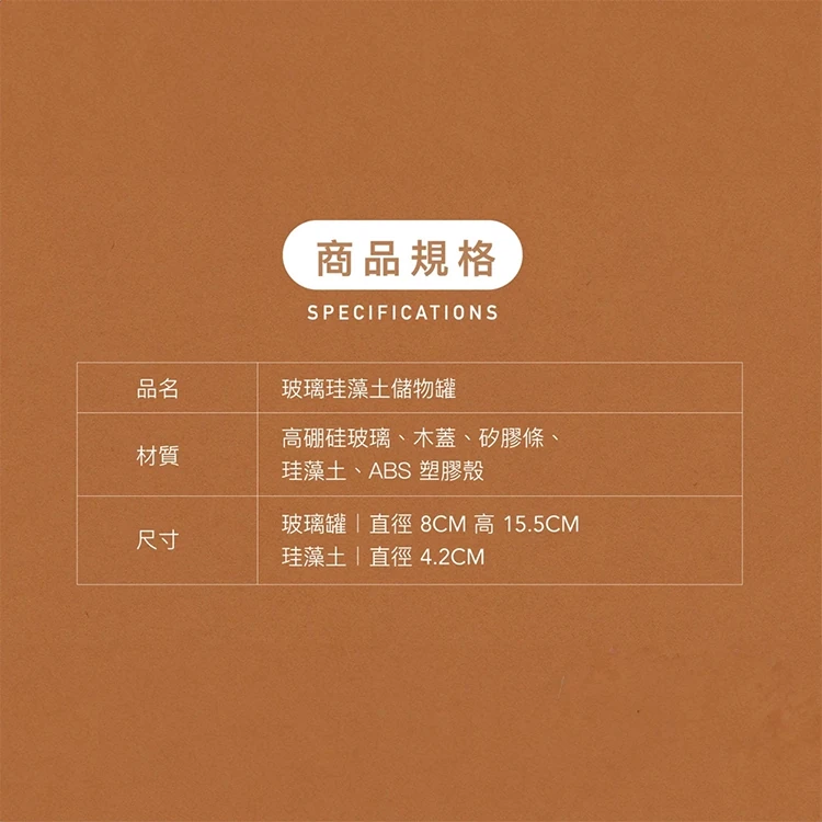 【日本BRUNO】玻璃珪藻土儲物罐 單入600ML (內附珪藻土不挑色）,GF1455,【日本BRUNO】玻璃珪藻土儲物罐單入600ML(內附珪藻土不挑色）,全館商品,生活用品,品牌分類