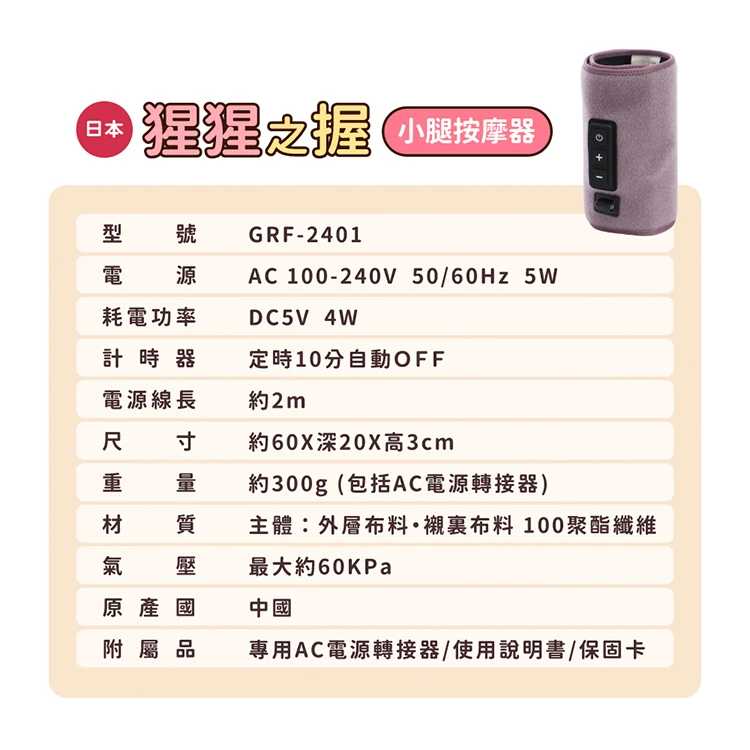 【日本DOSHISHA 】猩猩之握按摩器 (GRA/GRF-2401),GF1457,【日本DOSHISHA】猩猩之握按摩器(GRA/GRF-2401),全館商品,品牌分類,質感家電