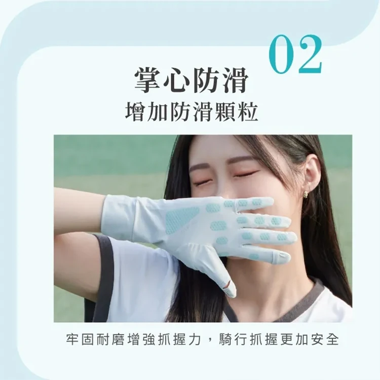 【VOLA維菈】UV對策掀指加長防曬手套,GF1458,【VOLA維菈】UV對策掀指加長防曬手套,全館商品,生活用品,騎士用品