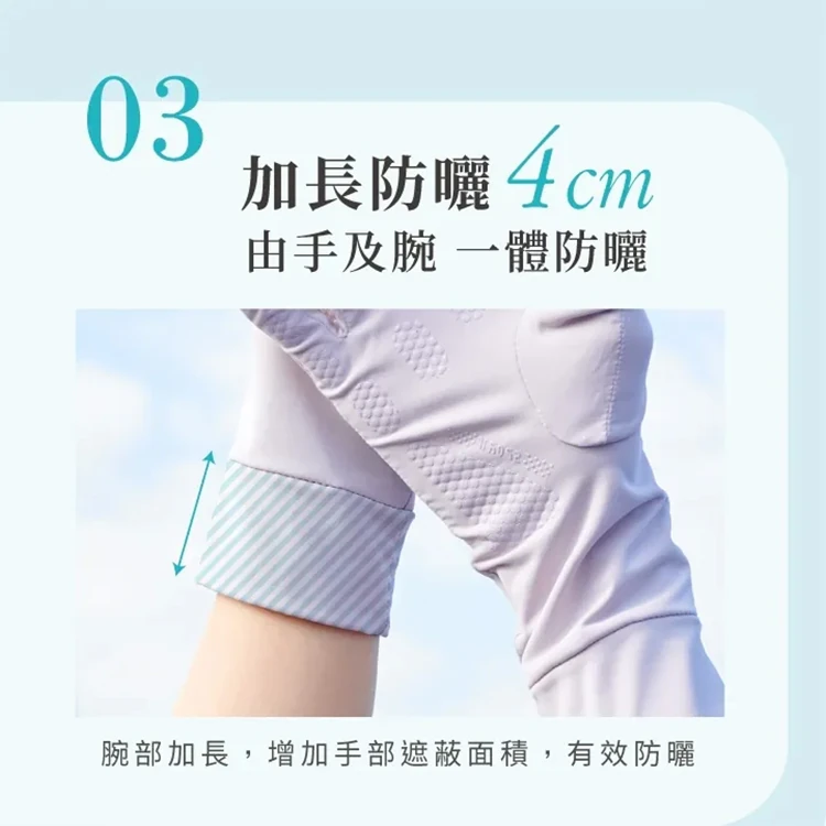【VOLA維菈】UV對策掀指加長防曬手套,GF1458,【VOLA維菈】UV對策掀指加長防曬手套,全館商品,生活用品,騎士用品