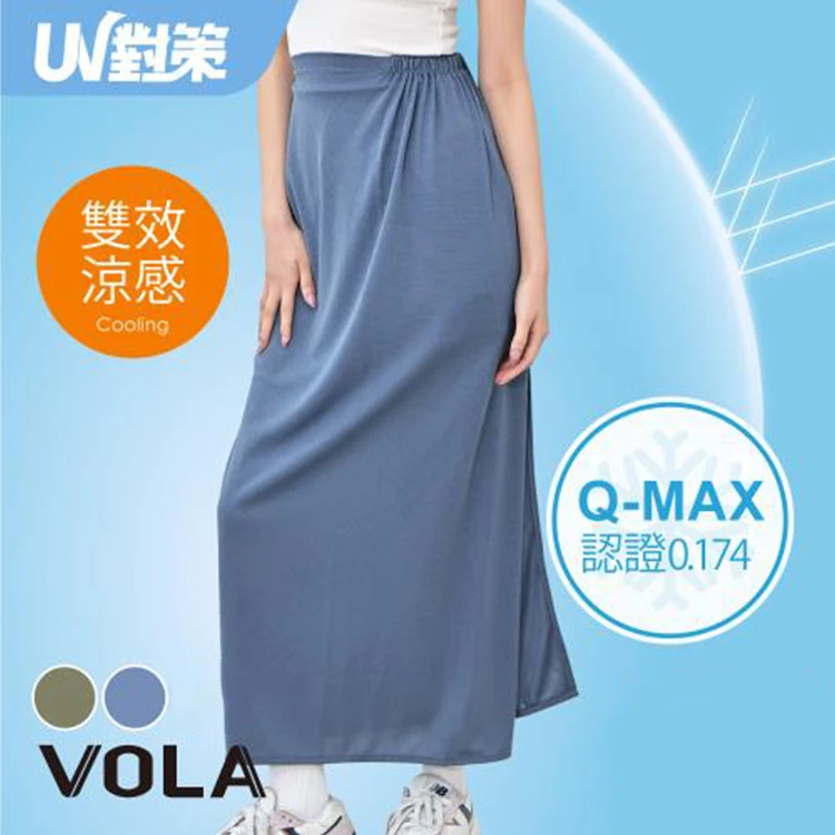【VOLA維菈】 UV對策涼感防曬裙,GF1459,【VOLA維菈】UV對策涼感防曬裙,全館商品,生活用品,騎士用品