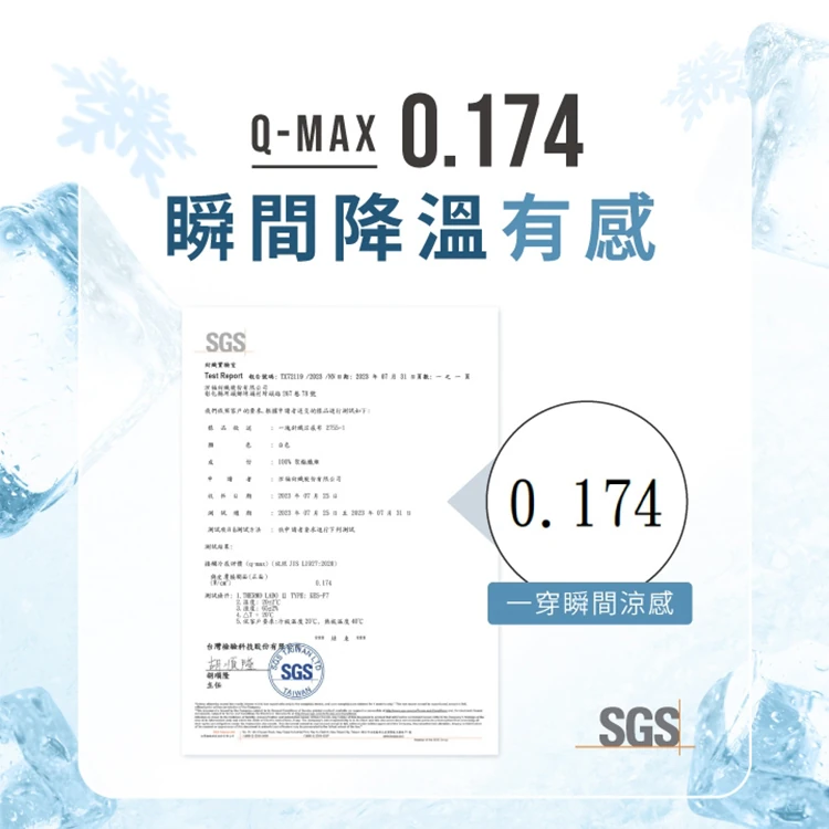 【VOLA維菈】 UV對策涼感防曬裙,GF1459,【VOLA維菈】UV對策涼感防曬裙,全館商品,生活用品,騎士用品