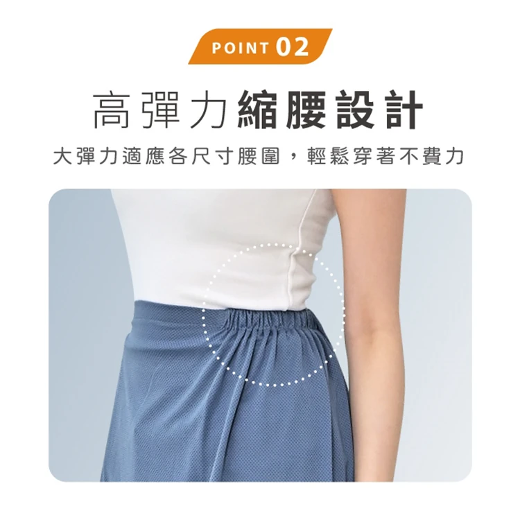 【VOLA維菈】 UV對策涼感防曬裙,GF1459,【VOLA維菈】UV對策涼感防曬裙,全館商品,生活用品,騎士用品