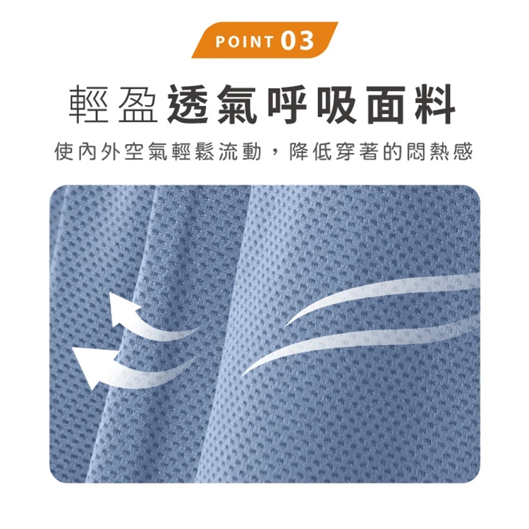 【VOLA維菈】 UV對策涼感防曬裙,GF1459,【VOLA維菈】UV對策涼感防曬裙,全館商品,生活用品,騎士用品