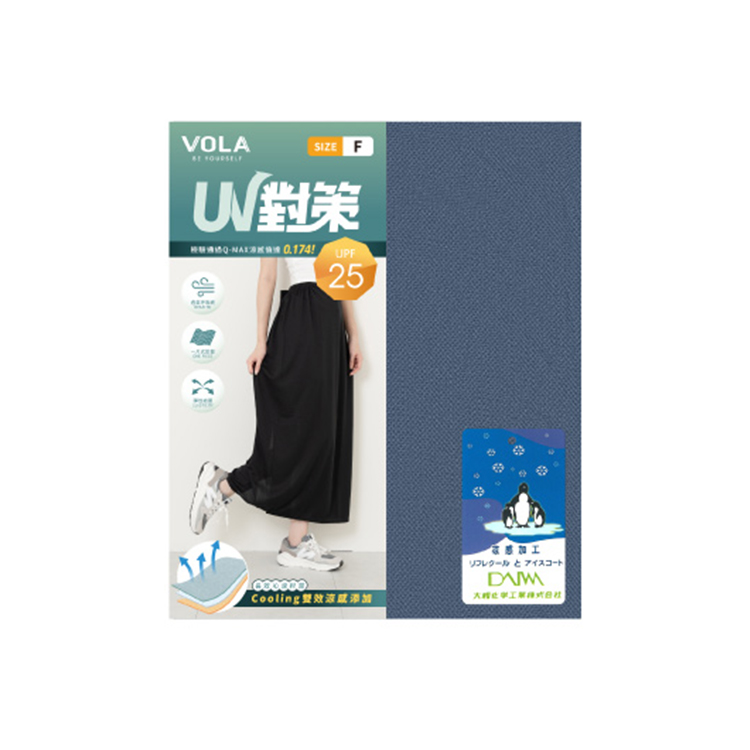 【VOLA維菈】 UV對策涼感防曬裙