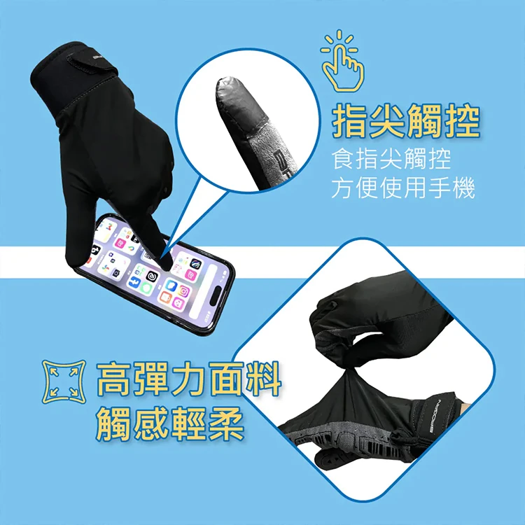 【寶嘉尼BAOGANI】 B15涼感觸控防滑 機車手套,GF1461,【寶嘉尼BAOGANI】B15涼感觸控防滑機車手套,全館商品,生活用品,騎士用品