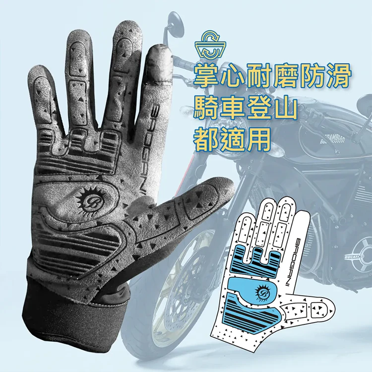 【寶嘉尼BAOGANI】 B15涼感觸控防滑 機車手套,GF1461,【寶嘉尼BAOGANI】B15涼感觸控防滑機車手套,全館商品,生活用品,騎士用品
