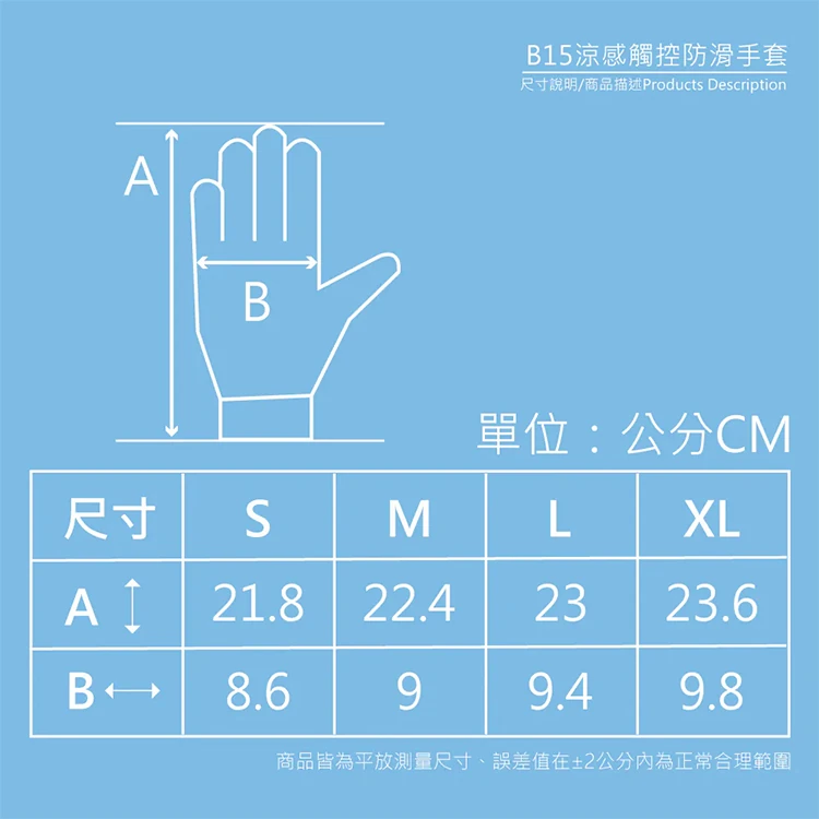 【寶嘉尼BAOGANI】 B15涼感觸控防滑 機車手套,GF1461,【寶嘉尼BAOGANI】B15涼感觸控防滑機車手套,全館商品,生活用品,騎士用品