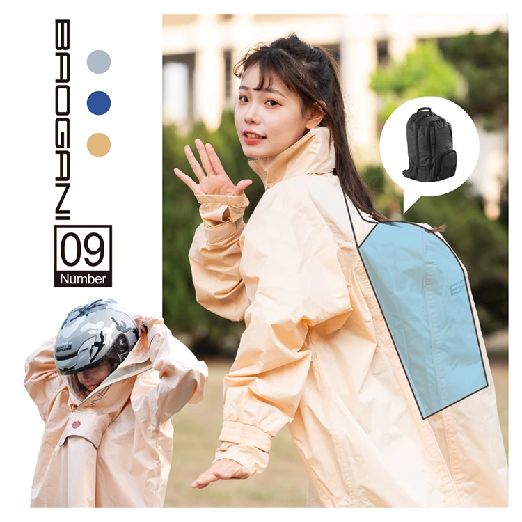 【寶嘉尼BAOGANI】B09旅行者背包型雨衣,GF1462,【寶嘉尼BAOGANI】B09旅行者背包型雨衣,全館商品,生活用品,騎士用品
