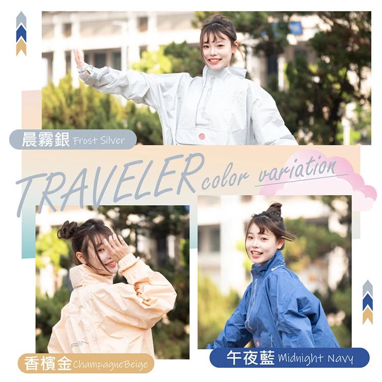 【寶嘉尼BAOGANI】B09旅行者背包型雨衣,GF1462,【寶嘉尼BAOGANI】B09旅行者背包型雨衣,全館商品,生活用品,騎士用品