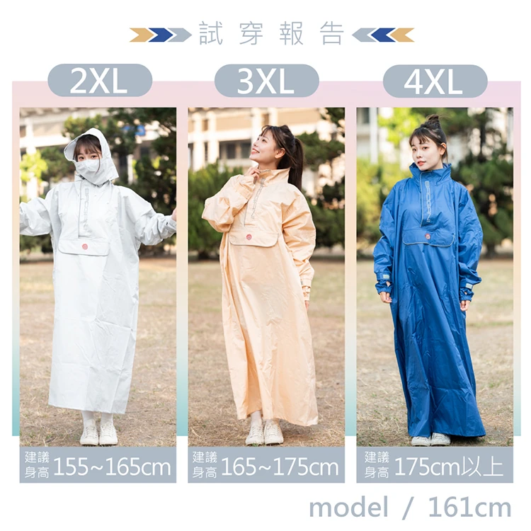 【寶嘉尼BAOGANI】B09旅行者背包型雨衣,GF1462,【寶嘉尼BAOGANI】B09旅行者背包型雨衣,全館商品,生活用品,騎士用品